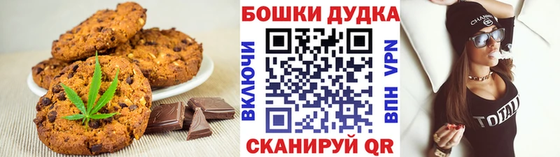 Еда ТГК марихуана  мориарти официальный сайт  Белоярский 