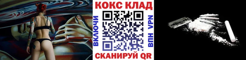 mega ссылки Белоярский COCAIN Боливия закладка