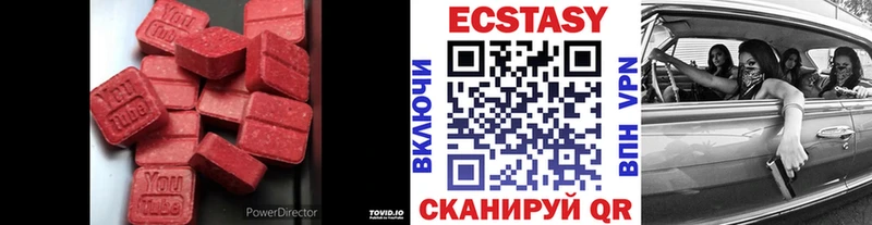 Экстази бентли  мега tor  Белоярский  купить наркоту 