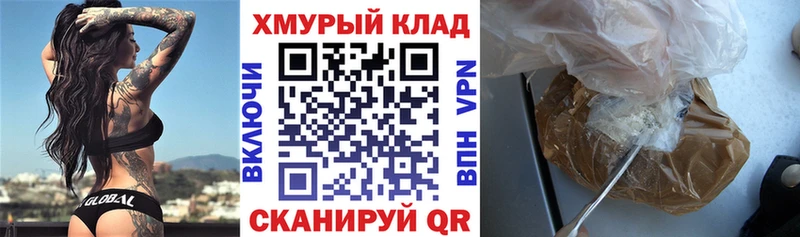 ГЕРОИН Heroin blacksprut ссылка Белоярский