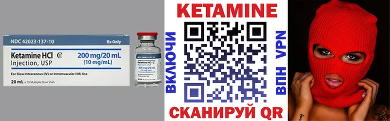 КЕТАМИН ketamine  Белоярский 