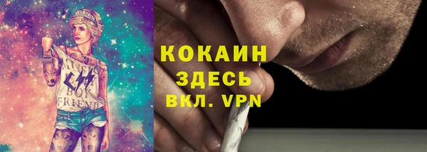 молекула духа Армянск