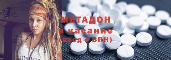 молекула духа Армянск