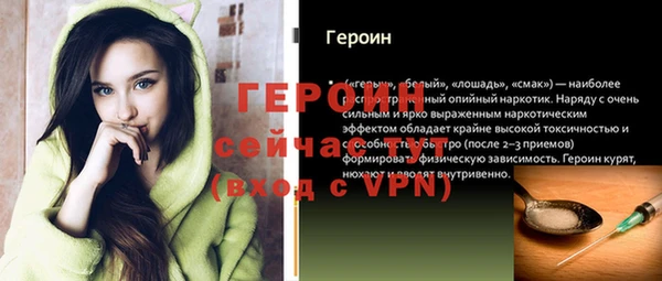 ALPHA PVP Аркадак
