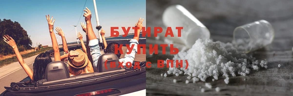 jwh Арсеньев