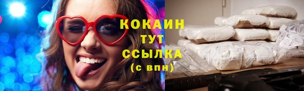 ALPHA PVP Аркадак