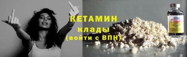 молекула духа Армянск