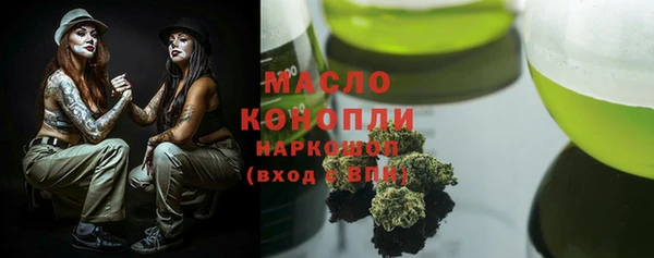молекула духа Армянск