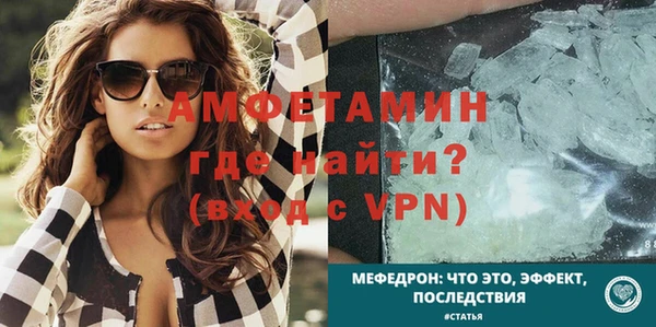 ALPHA PVP Аркадак