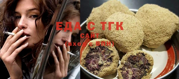 экстази Алексин