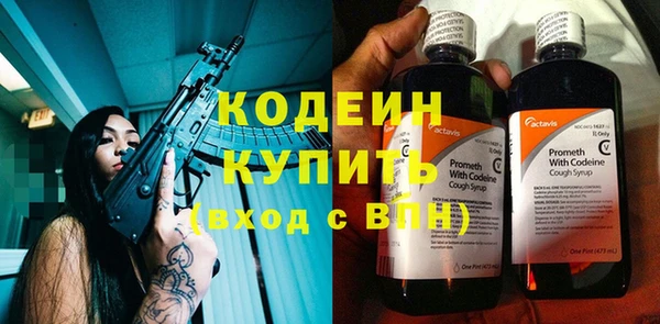 молекула духа Армянск