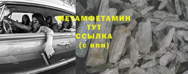 молекула духа Армянск