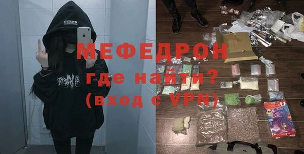 ALPHA PVP Аркадак
