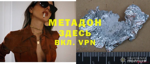молекула духа Армянск