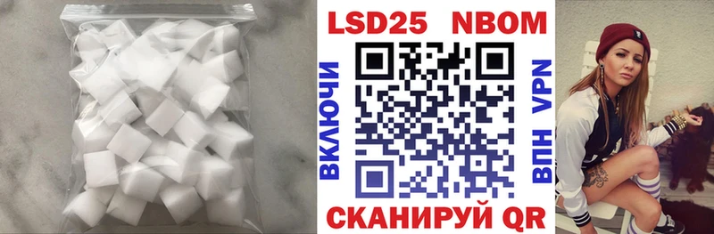 LSD-25 экстази ecstasy  Белоярский 