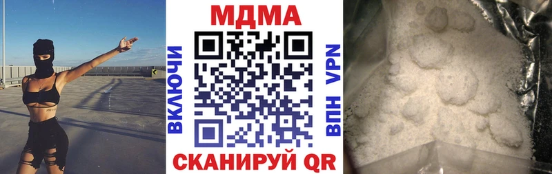 МДМА кристаллы  купить закладку  Белоярский 