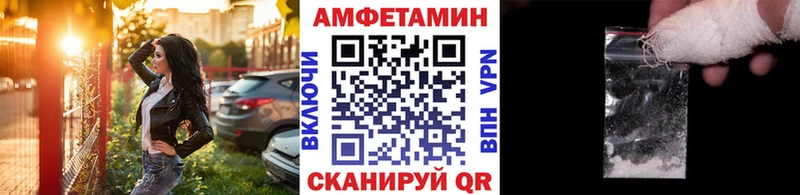 МЕТАМФЕТАМИН мет  Белоярский 