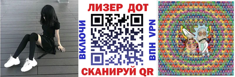 Марки NBOMe 1500мкг  Белоярский 