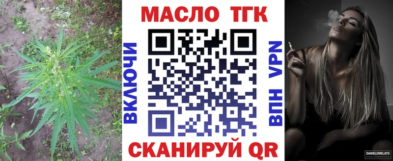 mega рабочий сайт  наркота  Белоярский  Дистиллят ТГК вейп с тгк 