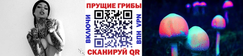 Галлюциногенные грибы мухоморы купить Белоярский